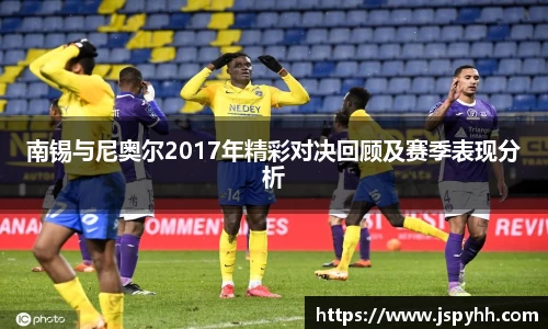 九游(ninegame)体育