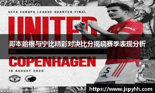 ninegame