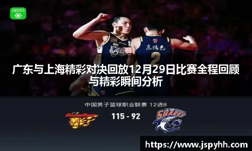 九游(ninegame)体育