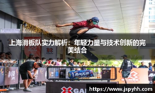 九游(NINE GAME)体育··官方网站-九游连接体育未来
