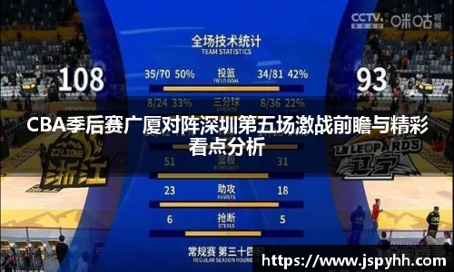 九游(NINE GAME)体育··官方网站-九游连接体育未来