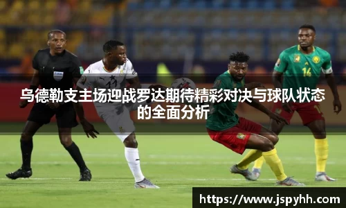 九游(NINE GAME)体育··官方网站-九游连接体育未来