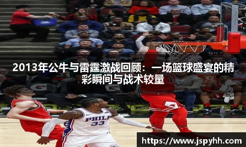 九游(NINE GAME)体育··官方网站-九游连接体育未来